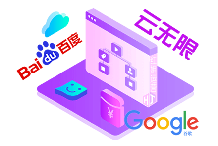 seo网站结构优化